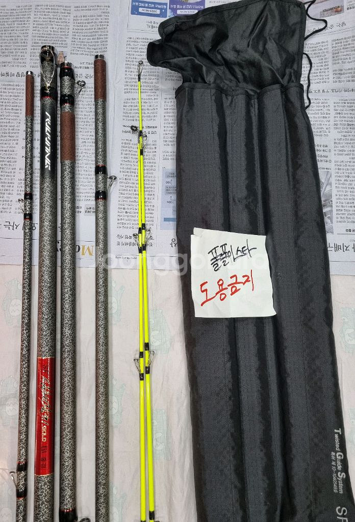 중고 유양산업 sf심해갈치골드 중경 61 판매--1
