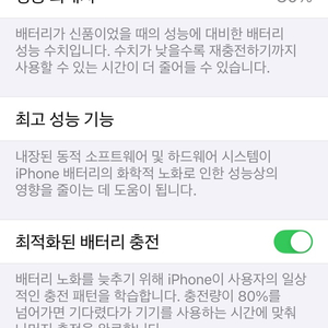 아이폰 14 프로맥스