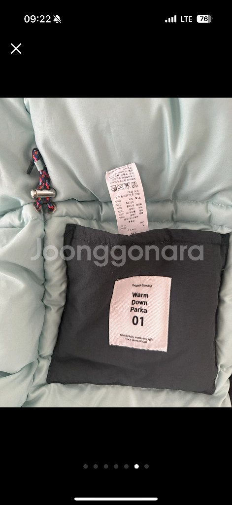 블루독 웜 다운 파카 (155)--5