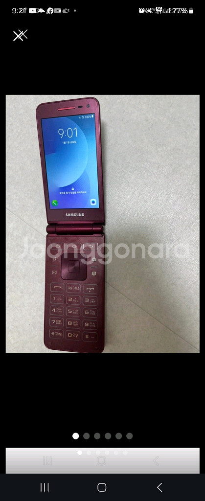 폴더폰 SM-G160N--0