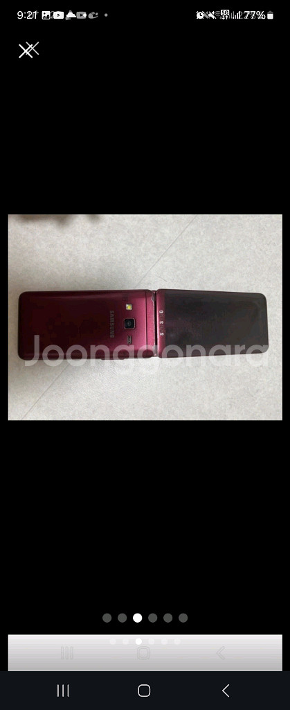 폴더폰 SM-G160N--2