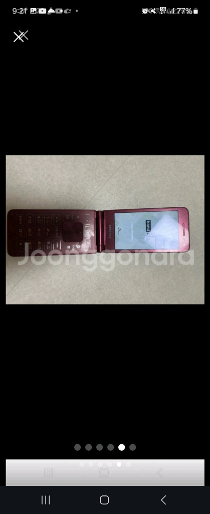 폴더폰 SM-G160N--4