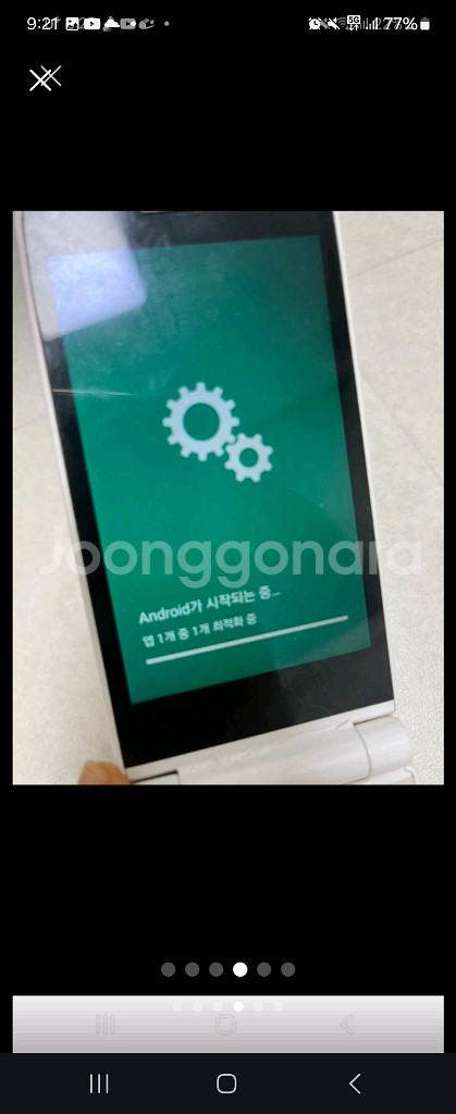 폴더폰 SM-G160N--3