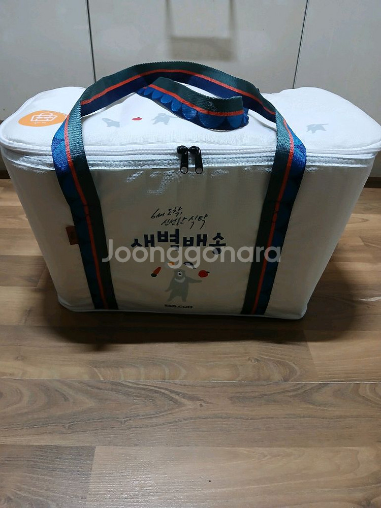 새벽배송가방, 신세계 쓱배송가방, 이마트몰 가방,캠핑--0
