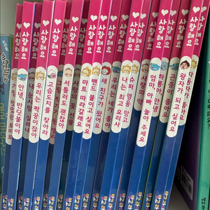 망고라이언 사랑해요