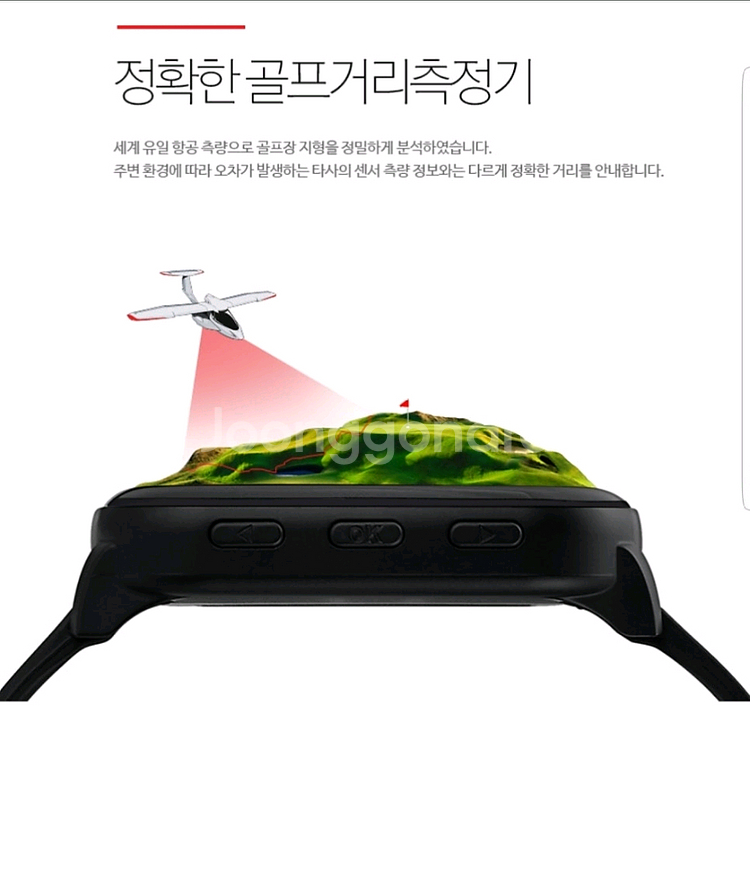 파인캐디 UPX100 골프 거리 측정기(택배포함)--3