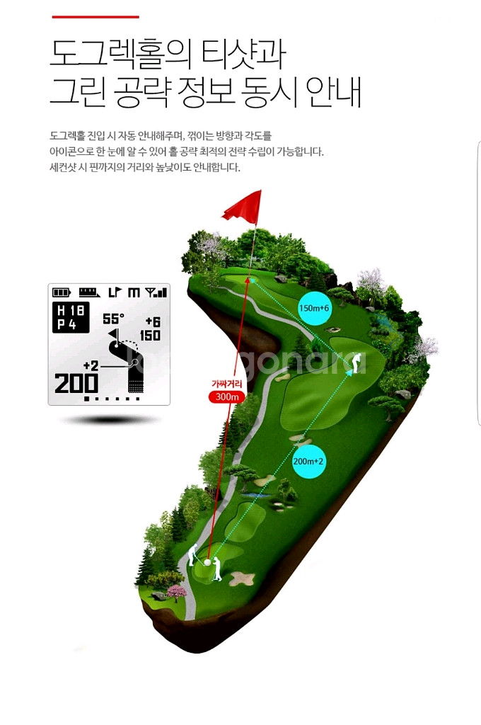 파인캐디 UPX100 골프 거리 측정기(택배포함)--6