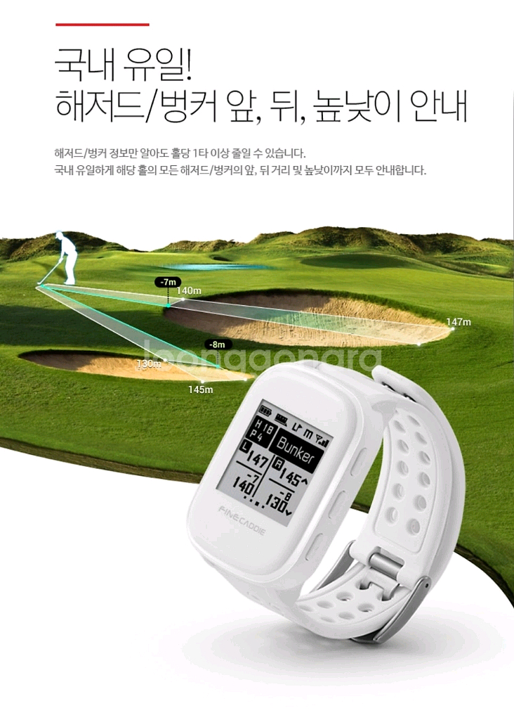파인캐디 UPX100 골프 거리 측정기(택배포함)--5