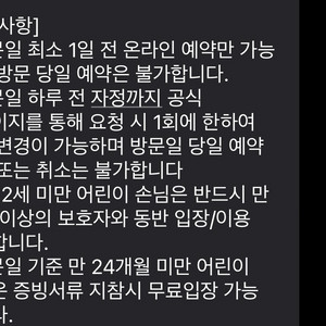 레고랜드 입장권 2인 6만원