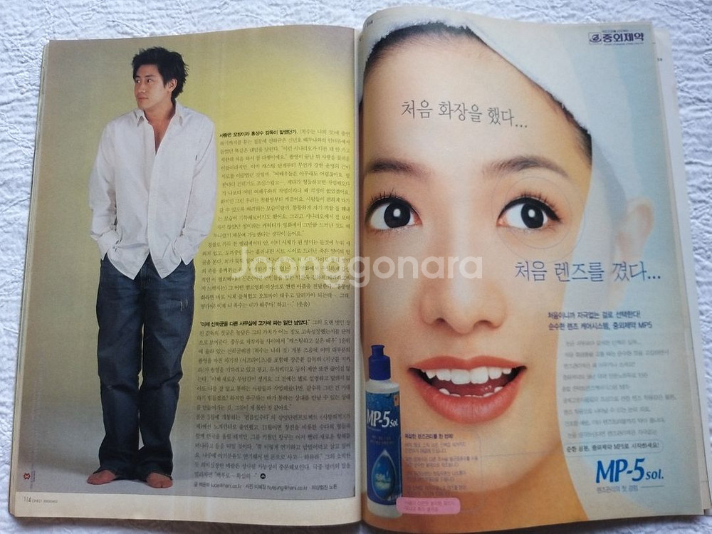 2002년.신하균.복수는 나의것.촉산전.서극 감독--1