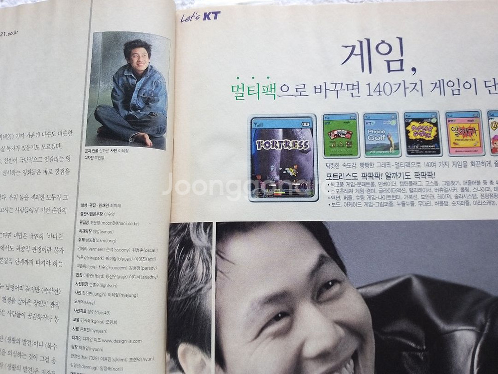 2002년.신하균.복수는 나의것.촉산전.서극 감독--3