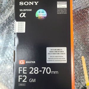 2470gm2,2870gm,1635gm2,70200gm