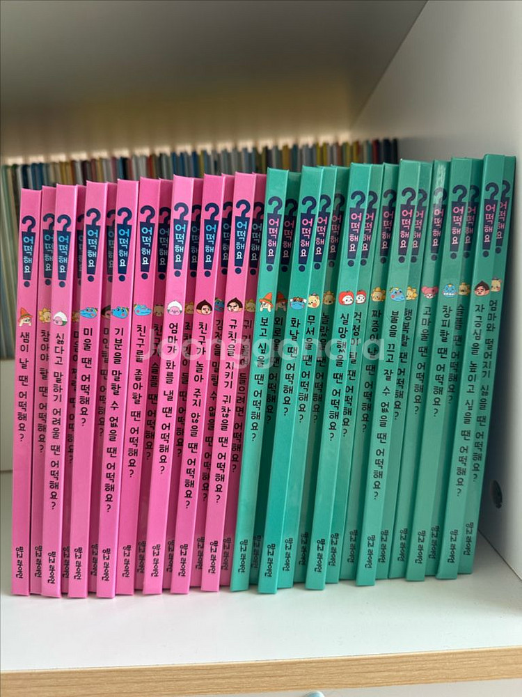 망고라이언 어떡해요--0