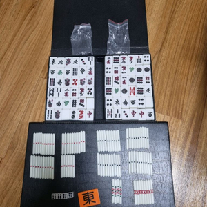 마작팝니다