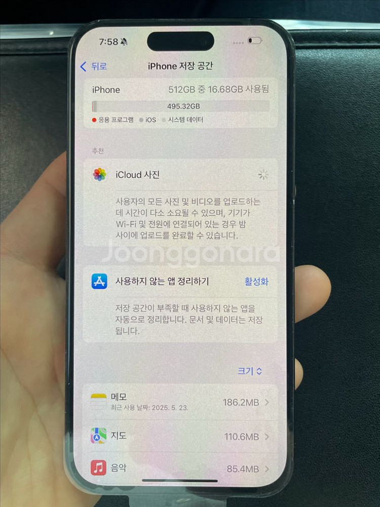아이폰15프로 512기가--6