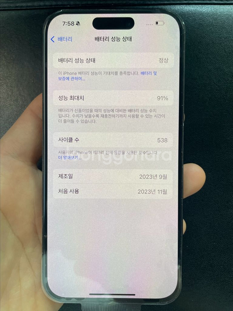아이폰15프로 512기가--7