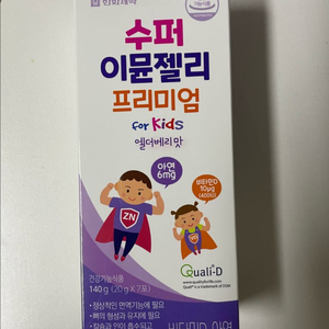 슈퍼이뮨젤리 키즈(7포)
