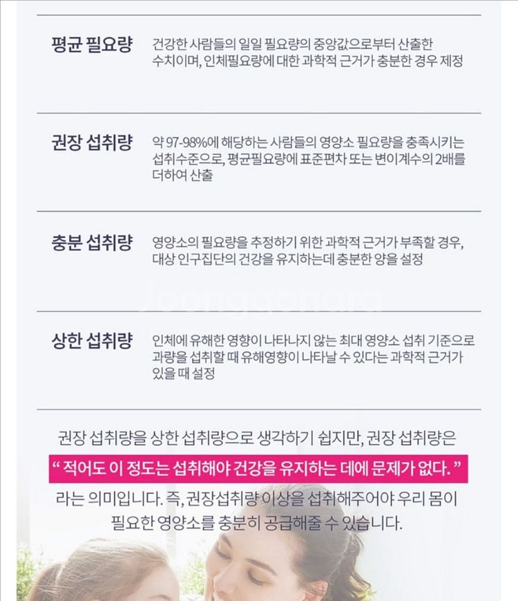 슈퍼이뮨젤리 키즈(7포)--5