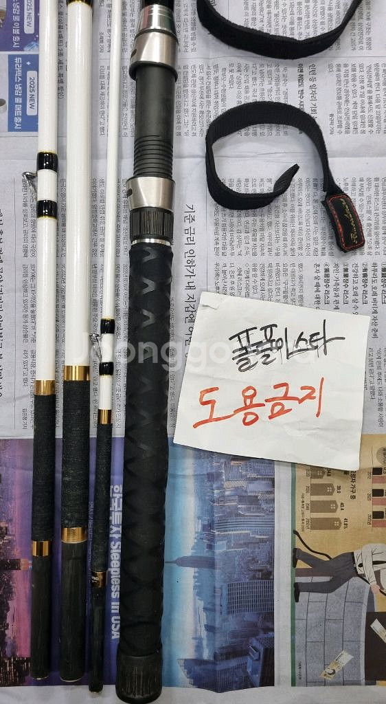 중고 미보산업 모짜르트 하백도3 525갈치대--1