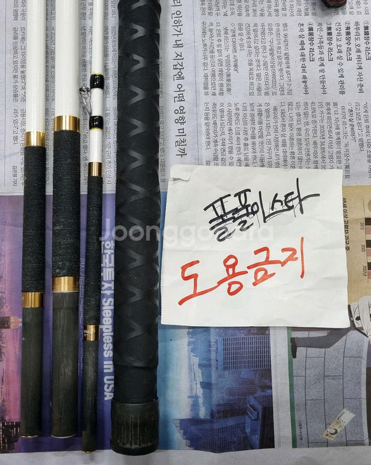 중고 미보산업 모짜르트 하백도3 525갈치대--2