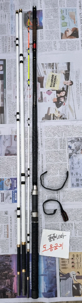 중고 미보산업 모짜르트 하백도3 525갈치대--0