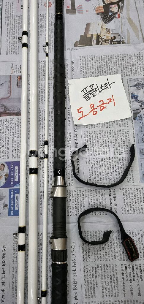 중고 미보산업 모짜르트 하백도3 525갈치대--3