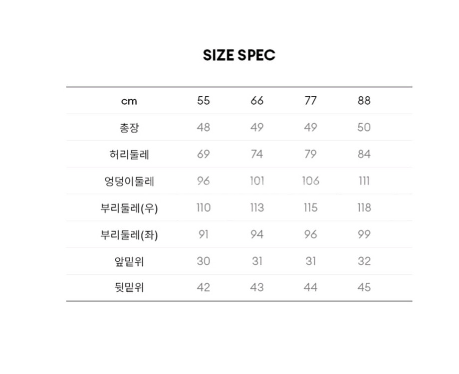THE AtG 플리츠 스커트 반바지 77--1