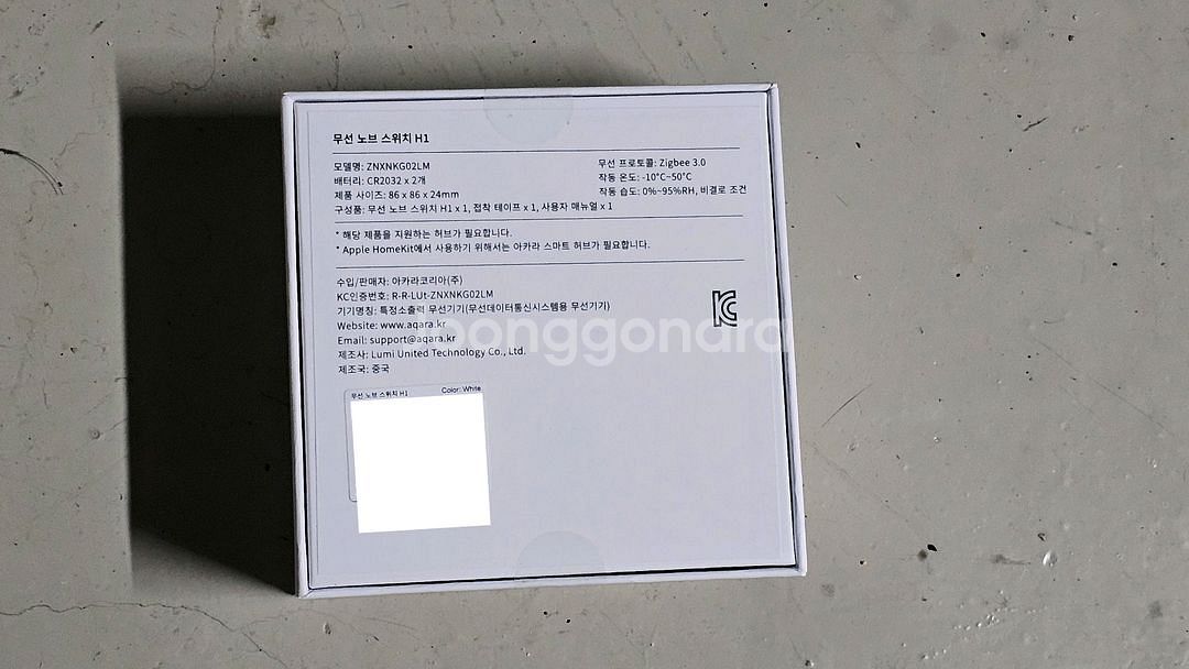 아카라 노브스위치 H1, 매직패드 S1+ PLUS--3