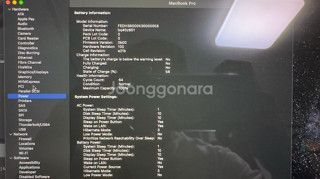 맥북프로 16 M3pro--3