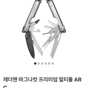 레더맨 아크 ARC 프리미엄 멀티툴 새상품 (미개봉)