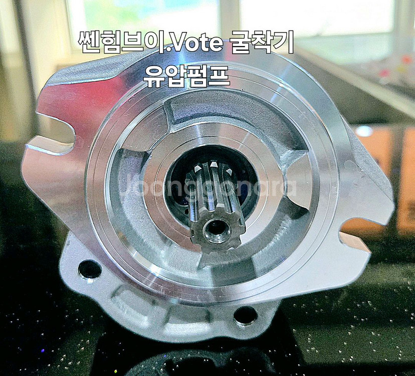 [쎈힘상사] 쎈힘브이 Vote굴착기 유압펌프 기어펌프--8