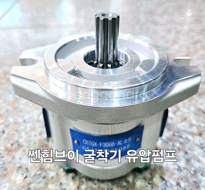 [쎈힘상사] 쎈힘브이 Vote굴착기 유압펌프 기어펌프--6