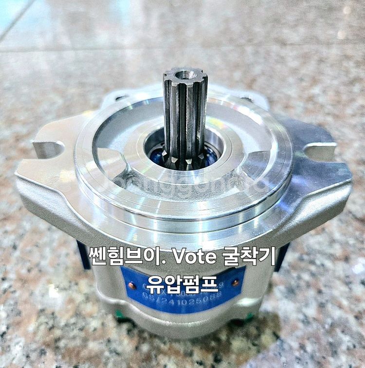 [쎈힘상사] 쎈힘브이 Vote굴착기 유압펌프 기어펌프--9