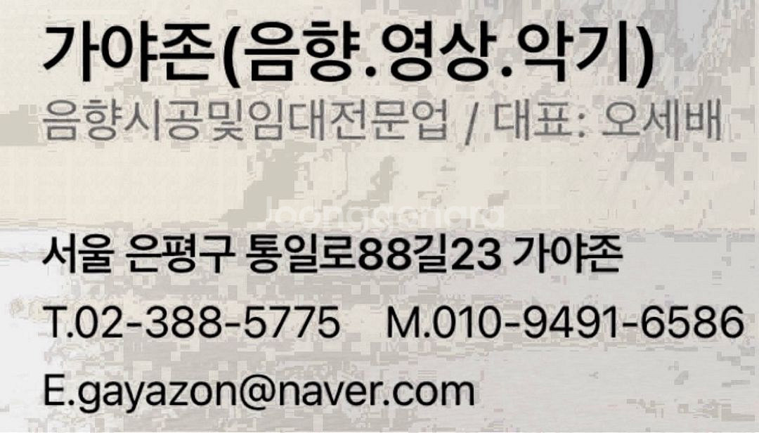 맥키 profx16v3 이펙터내장--3