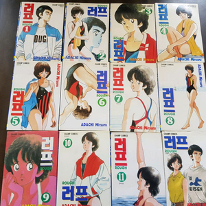 중고만화책 아다치 마츠루의 러프 12완 팝니다