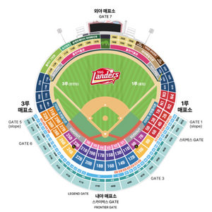 0604 수 SSG랜더스필드 삼성전 3루홈커A열 2연석