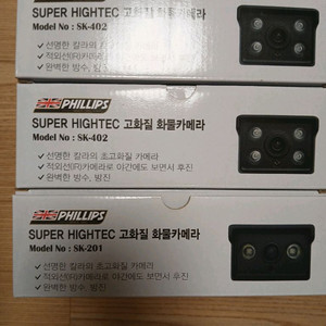 42개 긴급처분(직거래 전용상품)