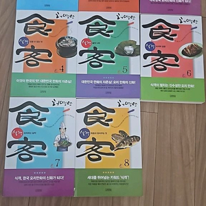 허영ㅈ만 저 식객 만화도서 판매