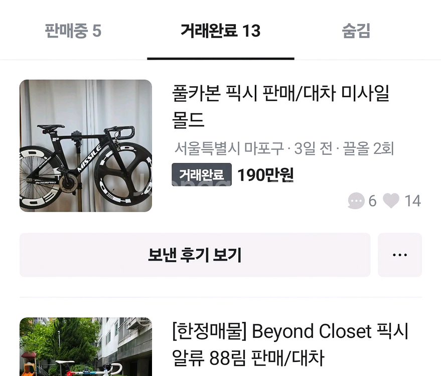 미사일 판완--0