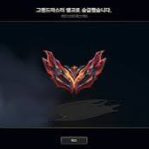 롤 그마 개인 듀오강의 맡김