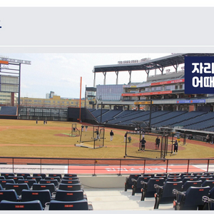 6월5일 한화KT 114구역 4연석 10열