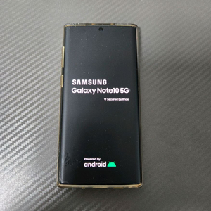 갤럭시 노트10 5g 아우라 글로우