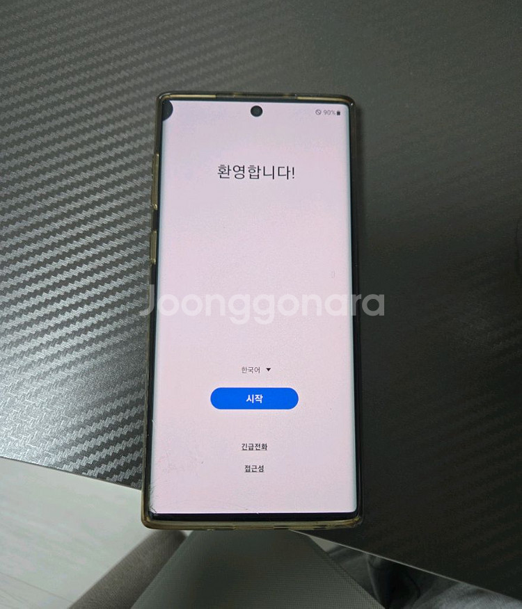 갤럭시 노트10 5g 아우라 글로우--7