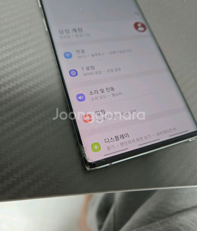 갤럭시 노트10 5g 아우라 글로우--5