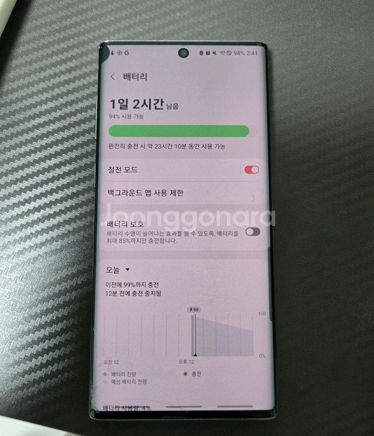갤럭시 노트10 5g 아우라 글로우--6