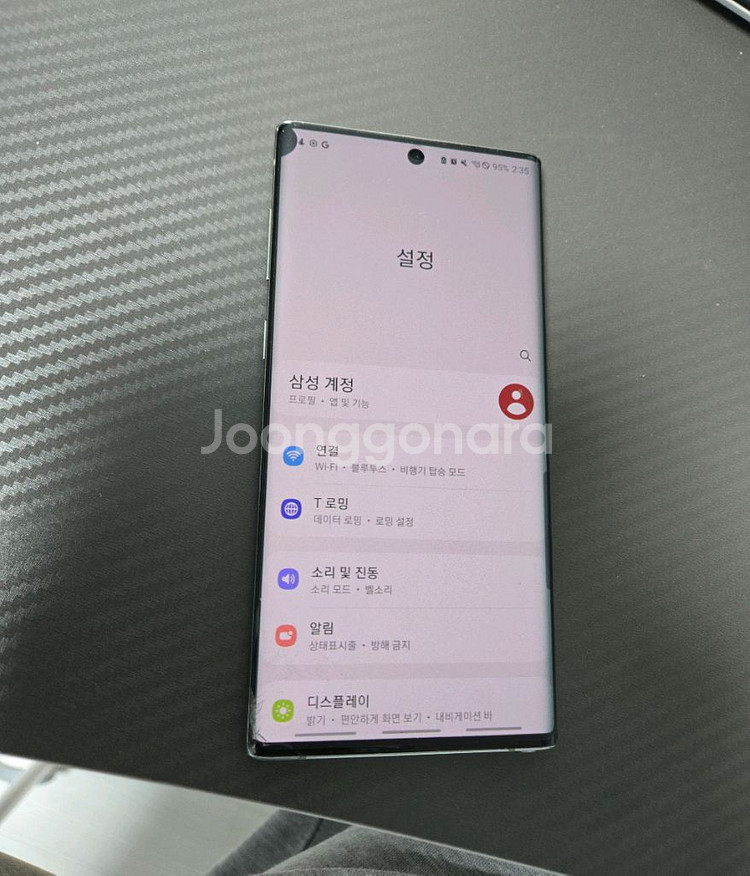 갤럭시 노트10 5g 아우라 글로우--8