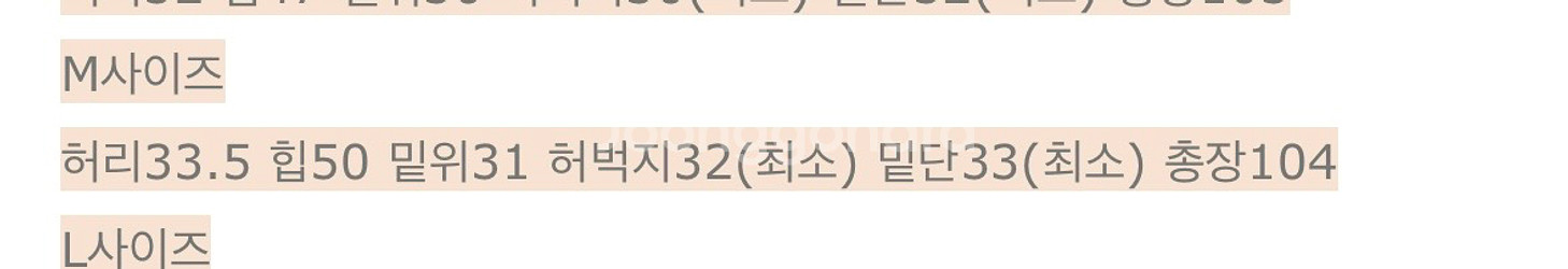 여자 바지 새상품 유명쇼핑몰--2