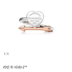 티파니앤코 리턴 투 티파니 러브 스트럭 하트 태그 링입