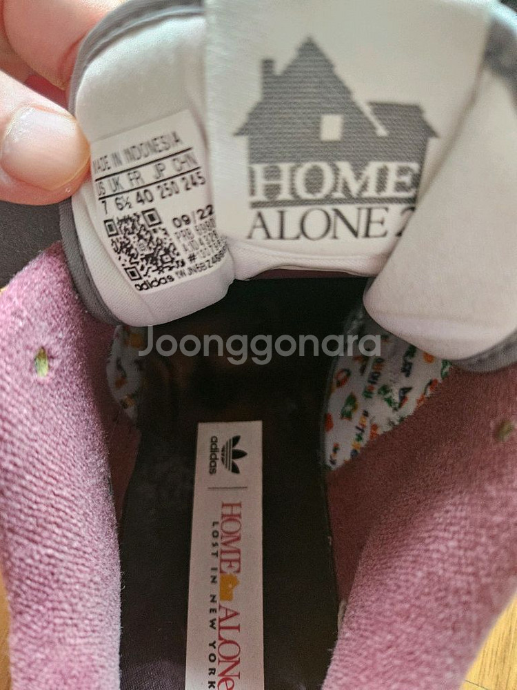 아디다스 포럼 84 홈얼론2 250--8