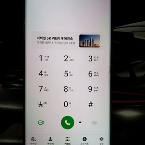 S23 울트라 512기가 자급제 팔아요!